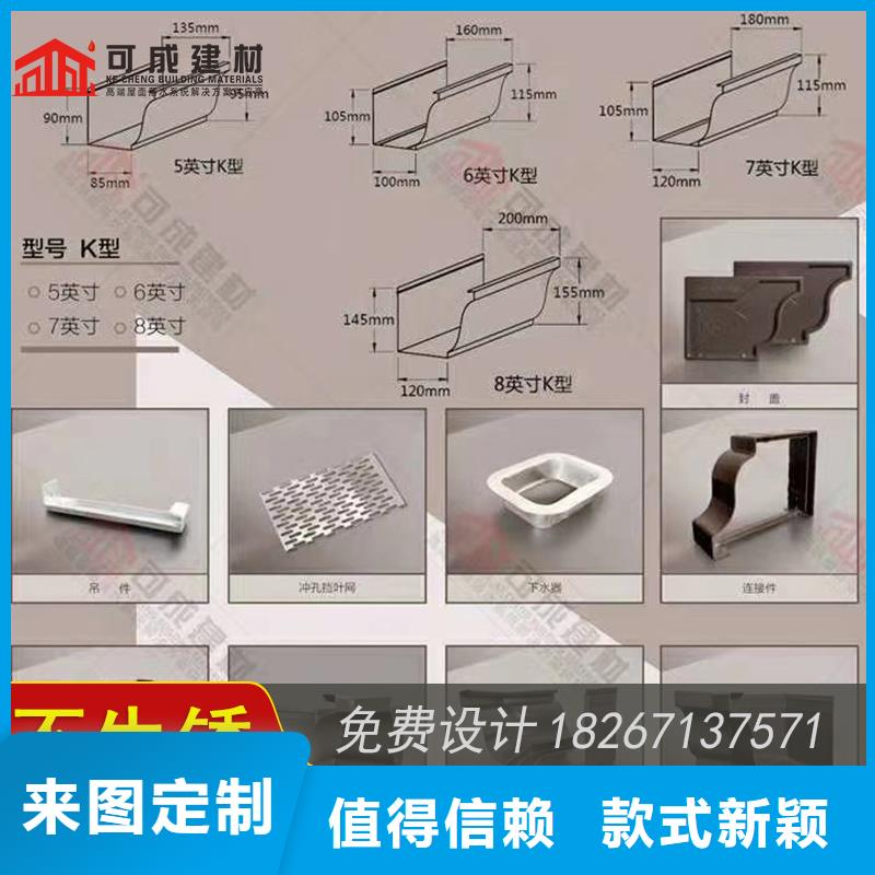 别墅成品檐槽已更新2025
