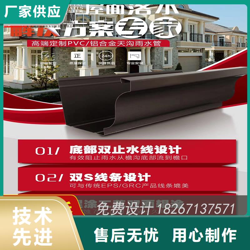 槽成品天沟做工精细