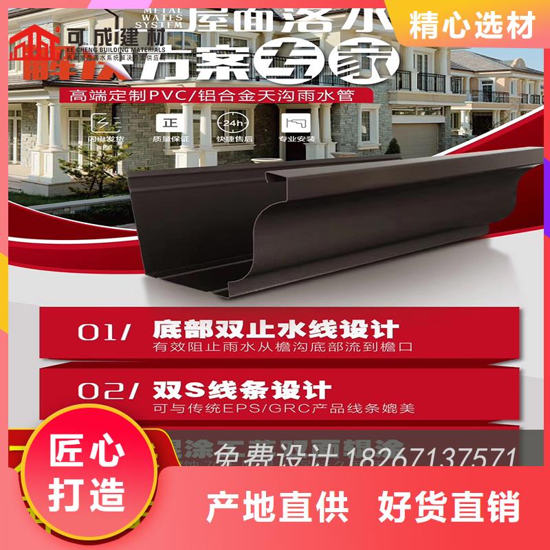 槽雨水槽批发工程施工案例