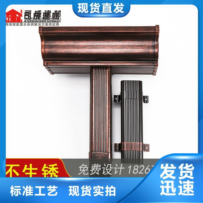 |宛城|唐河|周口|三门峡|开封|安阳|漯河|濮阳|信阳可成槽,【成品天沟】当地厂家值得信赖