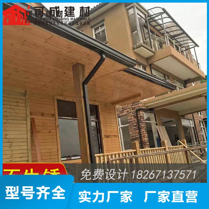 【 槽,成品天沟精选好货】-可成建材科技(安阳市分公司)