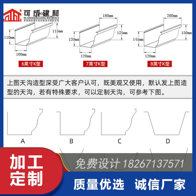 槽_铝合金天沟厂源头工厂量大优惠