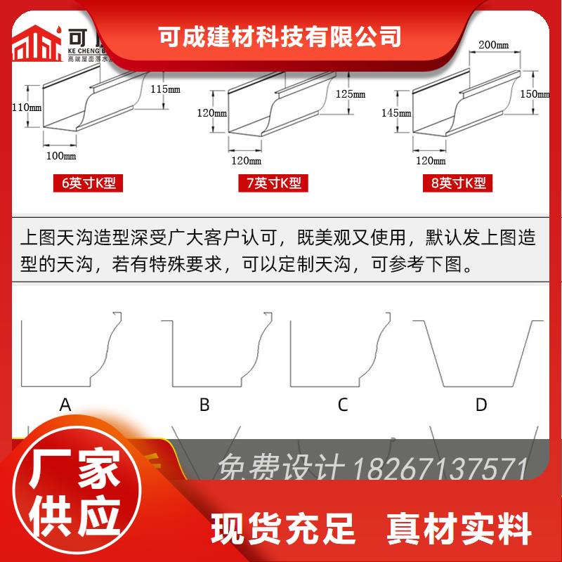 槽-成品天沟多种规格可选