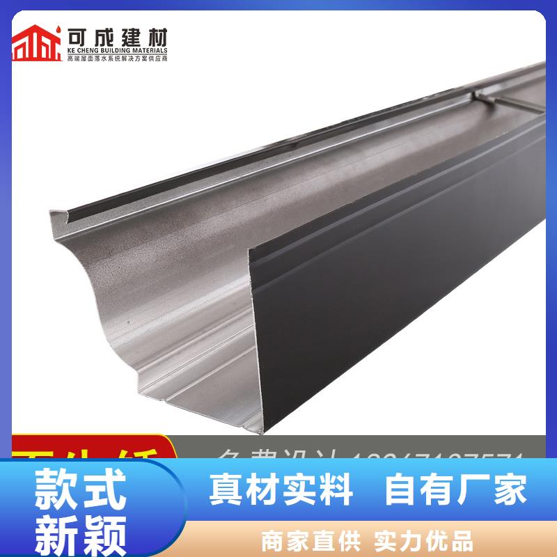 彩铝落水槽市场现货价格