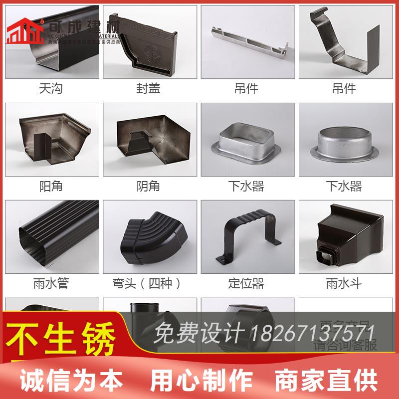 【槽】,成品天沟值得信赖-服务范围包括银川等