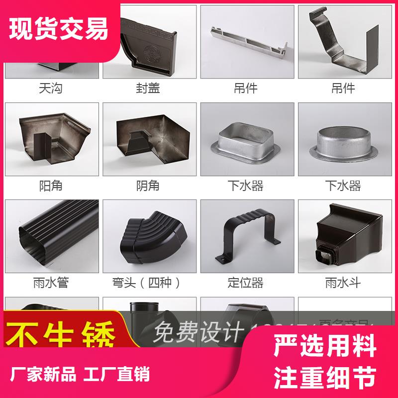 彩铝排水槽
安装视频-2025在线咨询