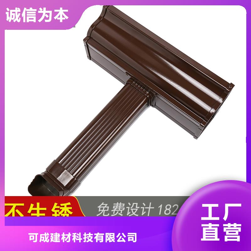 槽_【成品天沟】厂家厂家直销省心省钱