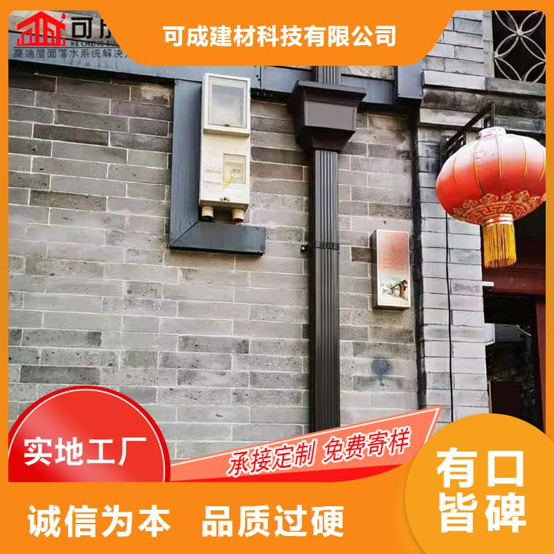 金属落水槽上门安装（2025已更新）