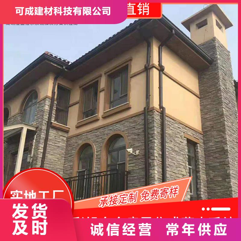 【 槽_成品天沟支持加工定制】可成成品天沟