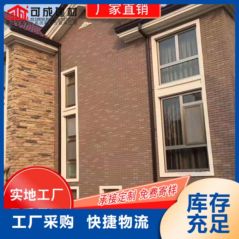 彩铝檐槽