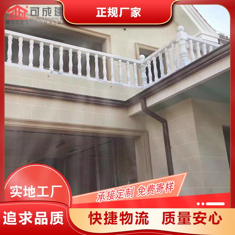 【 槽_成品天沟支持加工定制】可成成品天沟