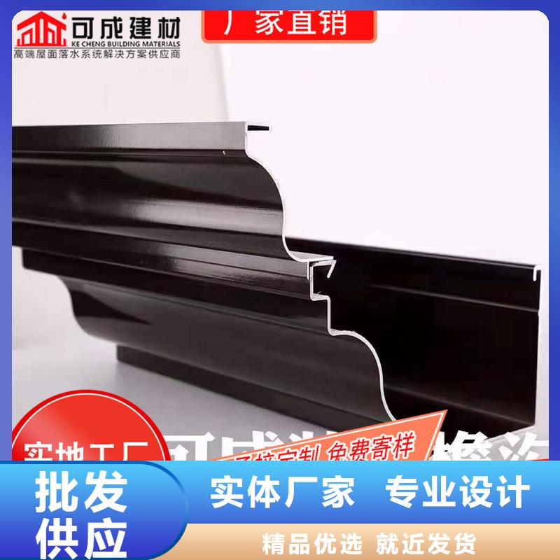成品檐槽
规格尺寸-2025在线咨询