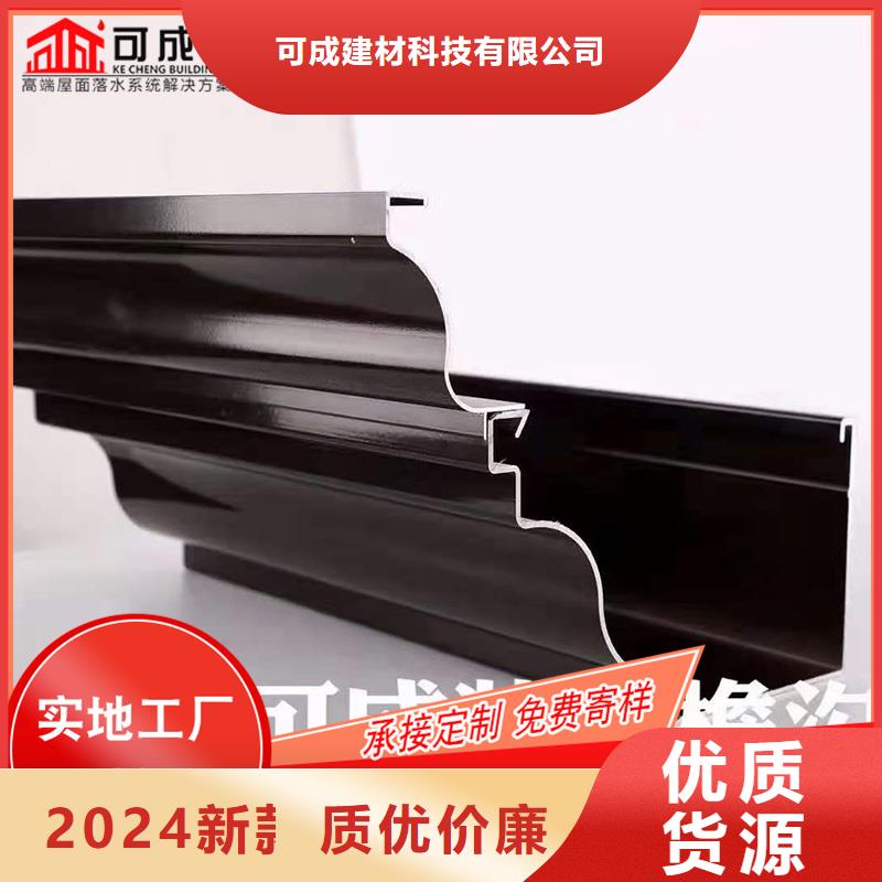铝合金檐槽