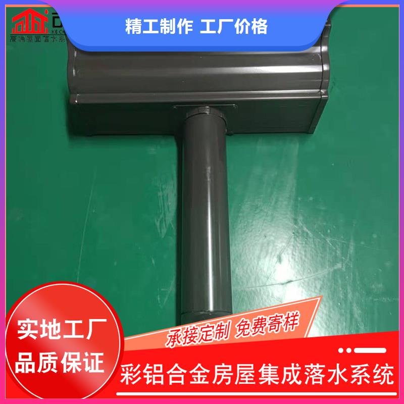 成品天沟视频-垦利|利津|泰安|烟台|潍坊|青岛|淄博|枣庄成品天沟细节严格凸显品质-可成建材科技(东营市分公司)