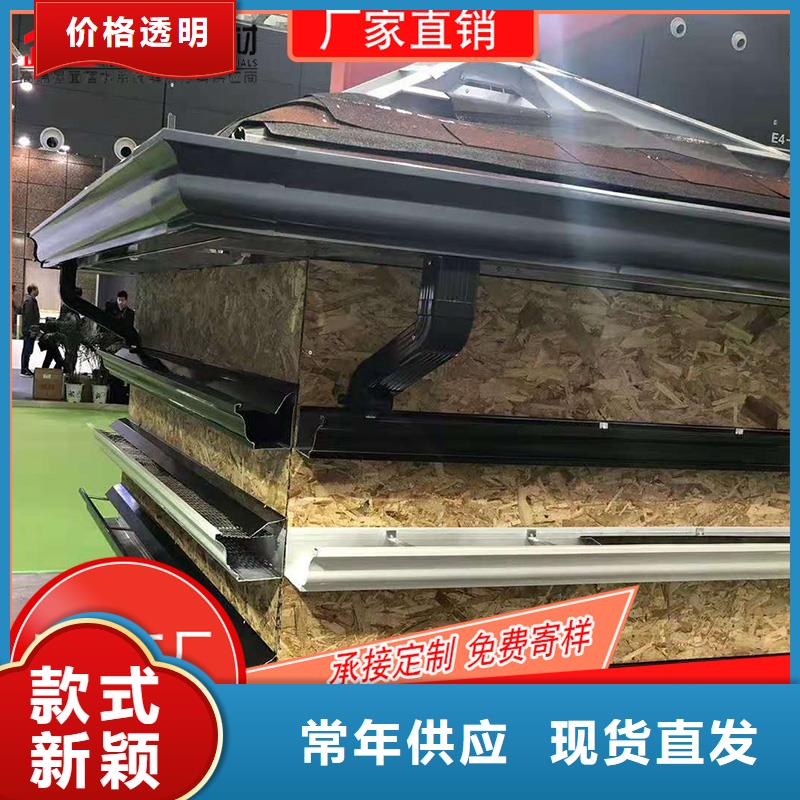 铝合金落水槽-厂家热销