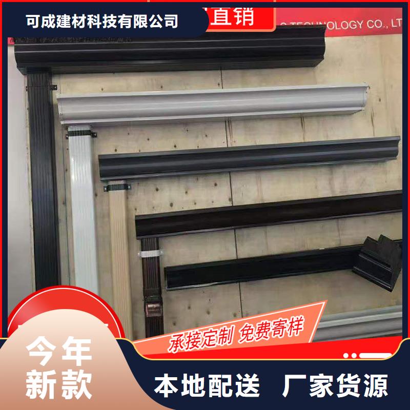 槽成品天沟敢与同行比服务可成成品天沟