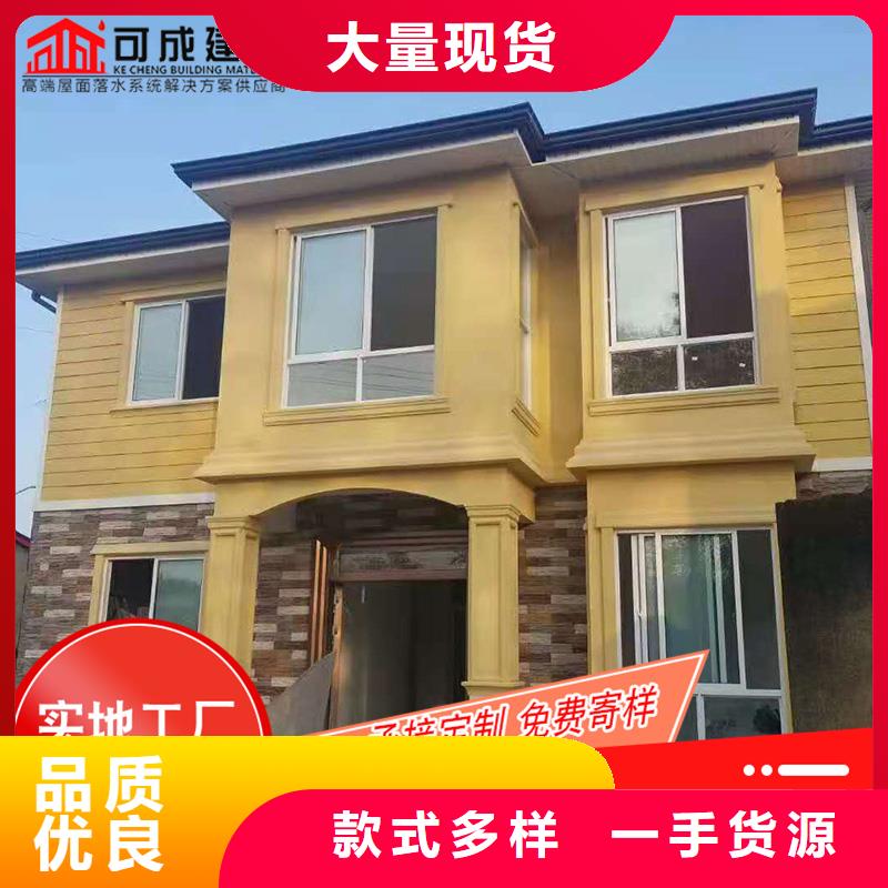成品檐槽
规格尺寸-2025在线咨询