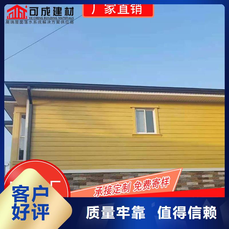 铝合金落水槽-厂家热销