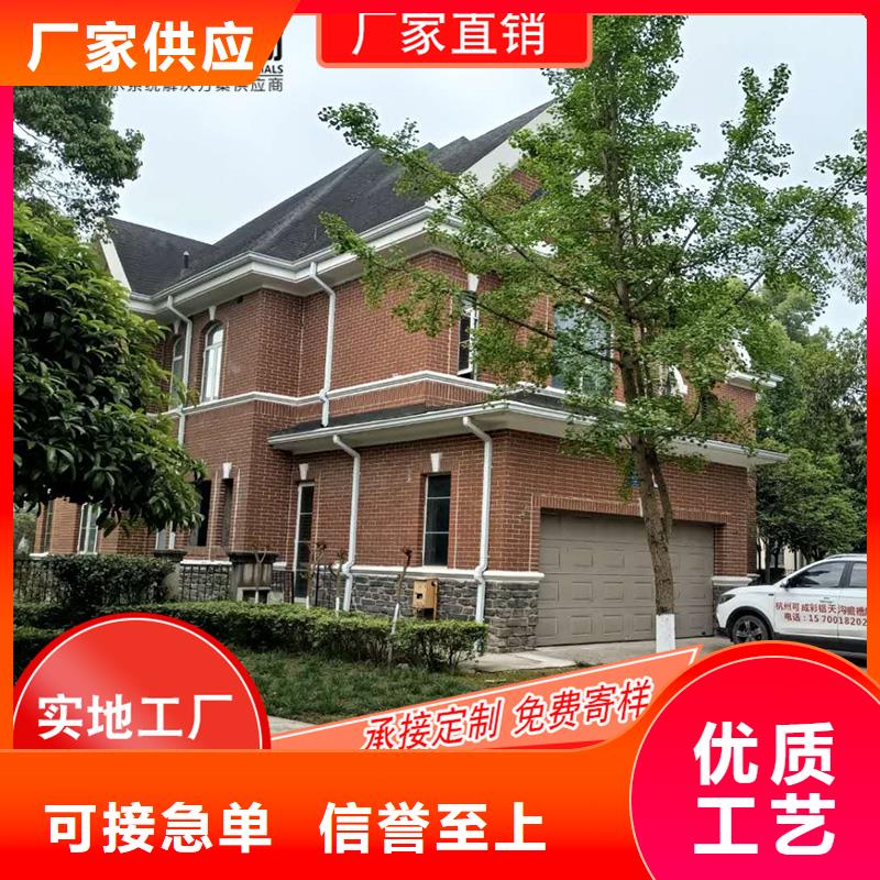 槽成品天沟专业品质