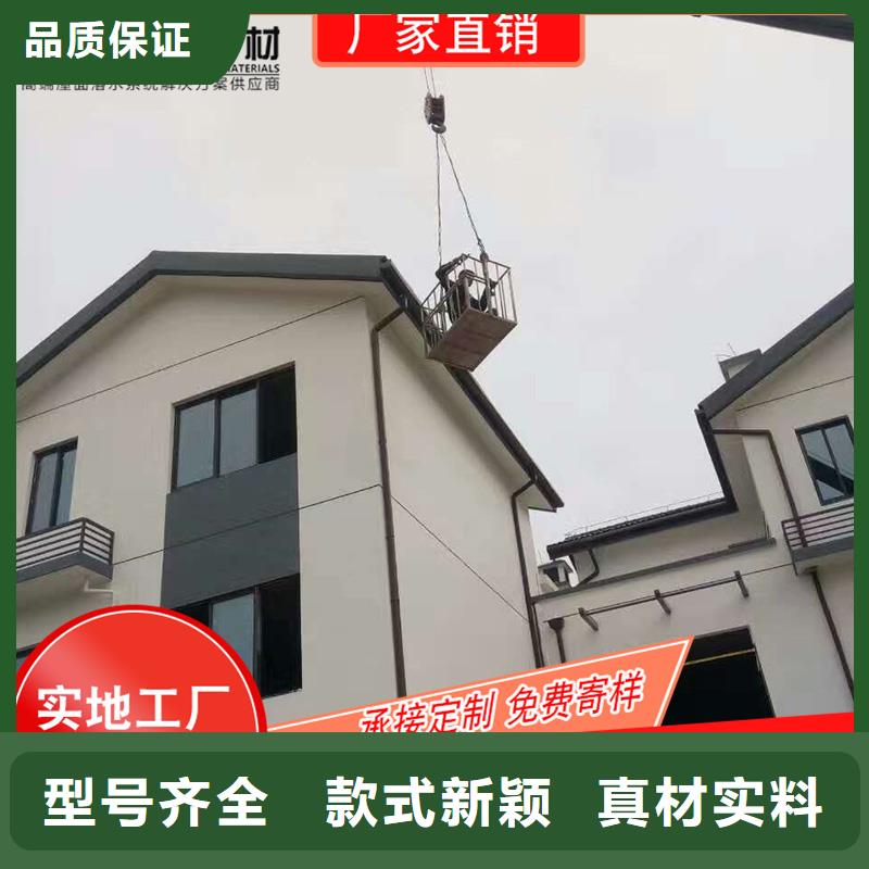 铝合金雨水槽
规格图-2025今日价格