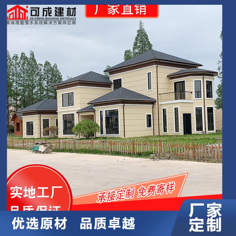 彩铝檐槽