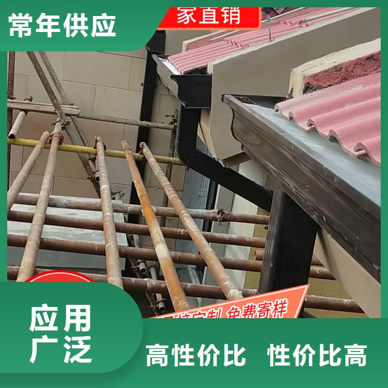 大塘镇铝合金落水槽现场测量