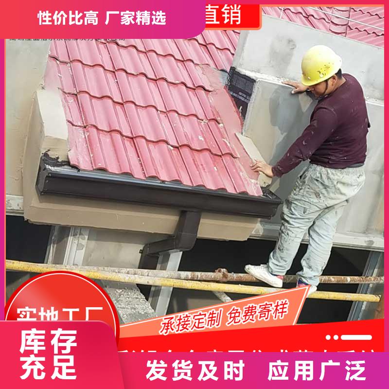 槽-铝合金天沟厂家支持大小批量采购