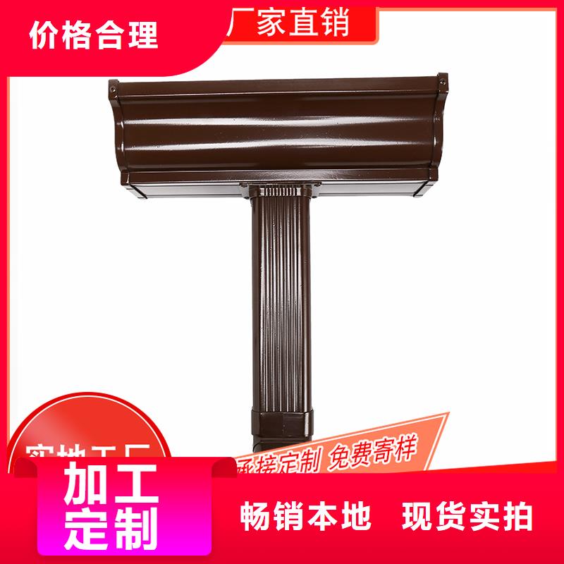 彩铝檐槽