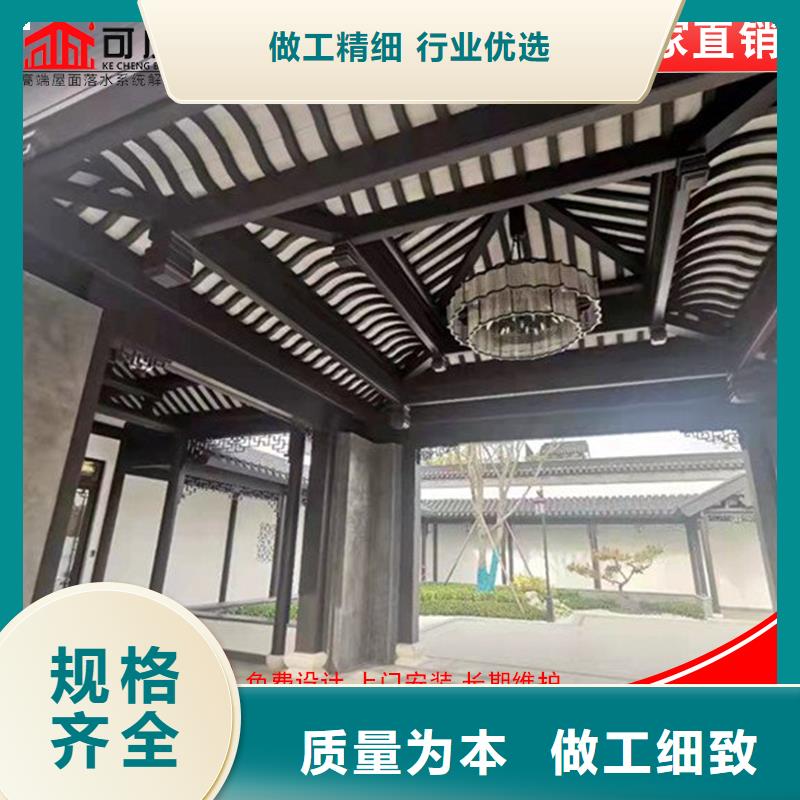 可成成品天沟铝代木 【成品天沟】欢迎来电咨询gdsgd.com