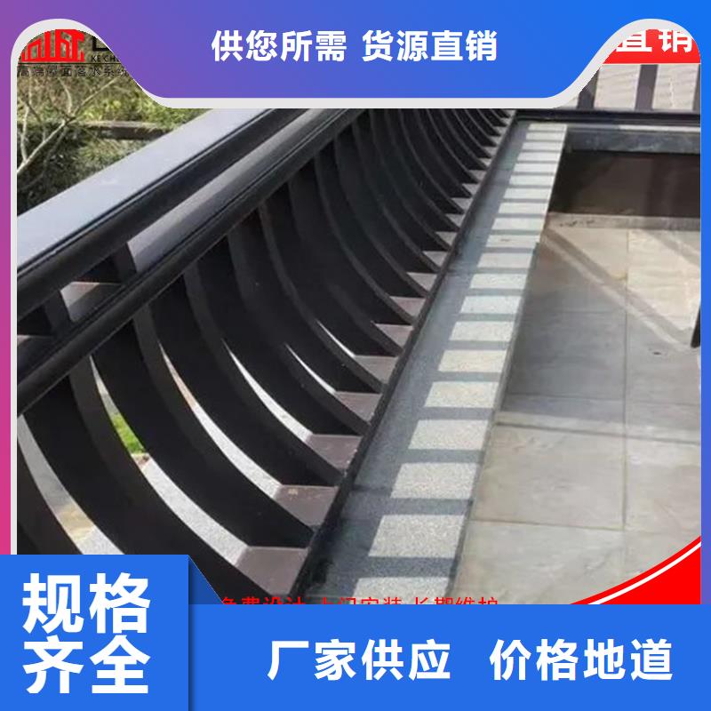 铝代木,【成品天沟】一站式供应厂家-可成建材科技(普洱市分公司)-通金宝