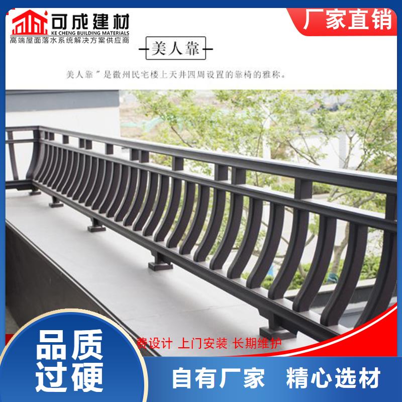 可成成品天沟铝代木 【成品天沟】欢迎来电咨询gdsgd.com
