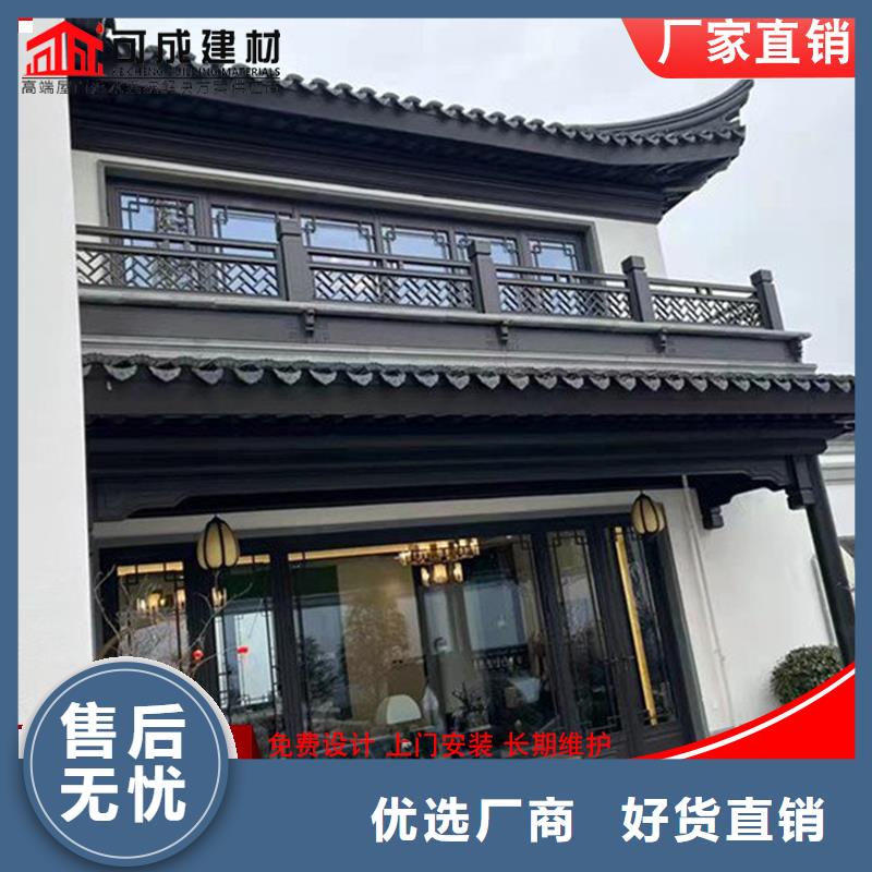 铝代木成品天沟敢与同行比价格