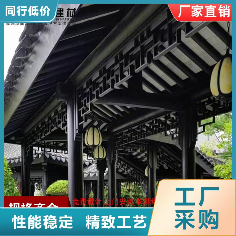 仿古铝艺构件结构合理