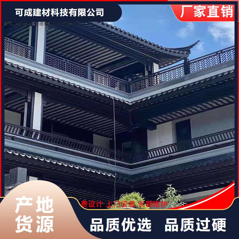 可成成品天沟【铝代木】_成品天沟优选好材铸造好品质