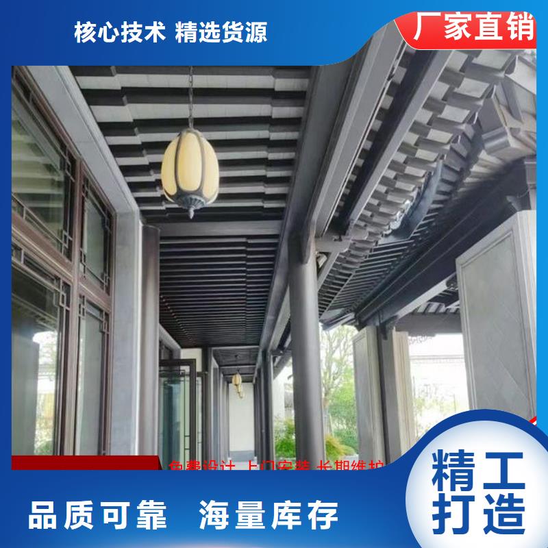 【铝代木-成品天沟工厂价格】可成成品天沟