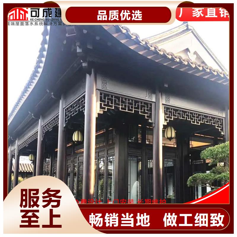 铝代木檐槽批发N年大品牌