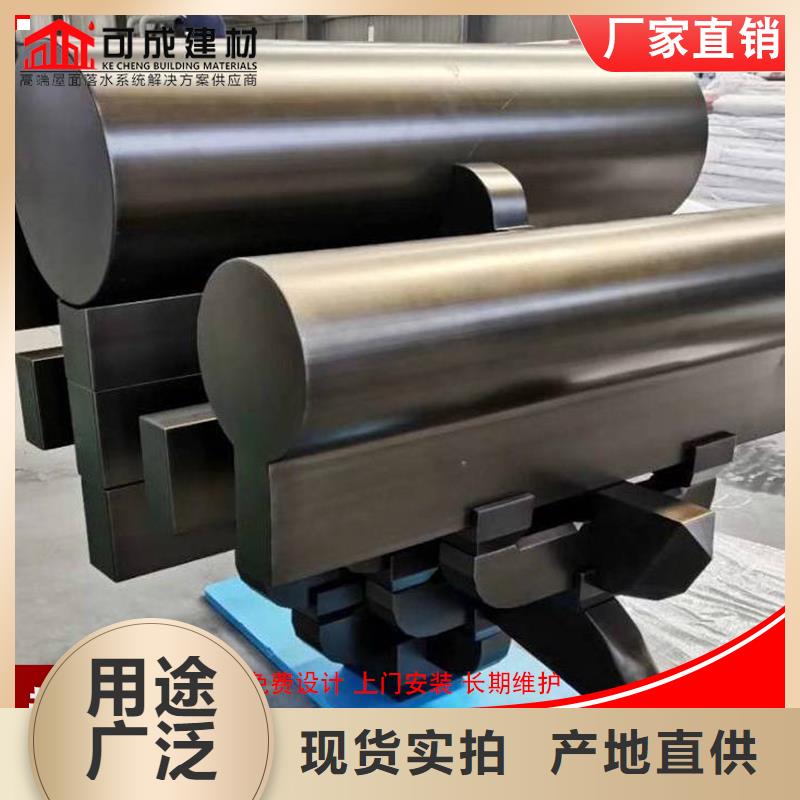 服务商【诚信可靠 铝代木-成品天沟好产品不怕比】