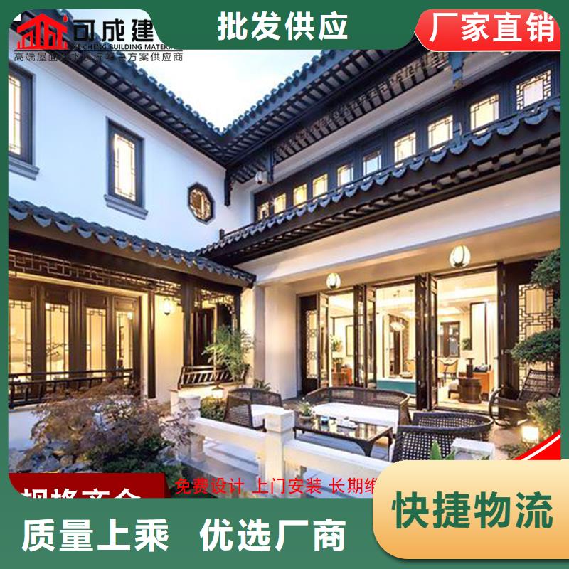 |都昌|永修|赣州|萍乡|景德镇|上饶可成【铝代木】_成品天沟值得买