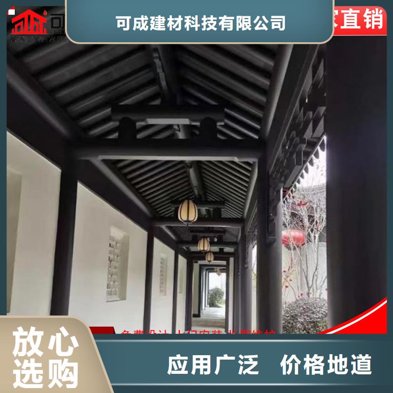 铝代木 【成品天沟】精工制作-服务范围包括阳春|阳西|揭阳|东莞|韶关|潮州|河源等