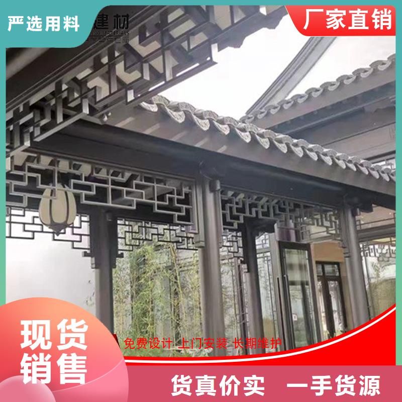 厂家直销 铝代木-【成品天沟】热销产品