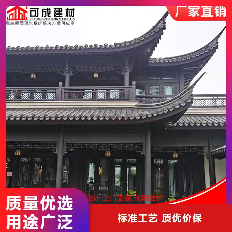 铝代木【铝合金天沟】产地厂家直销