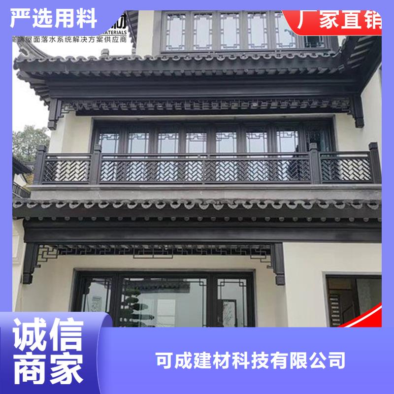 可成成品天沟【铝代木,成品天沟出货及时】gdsgd.com