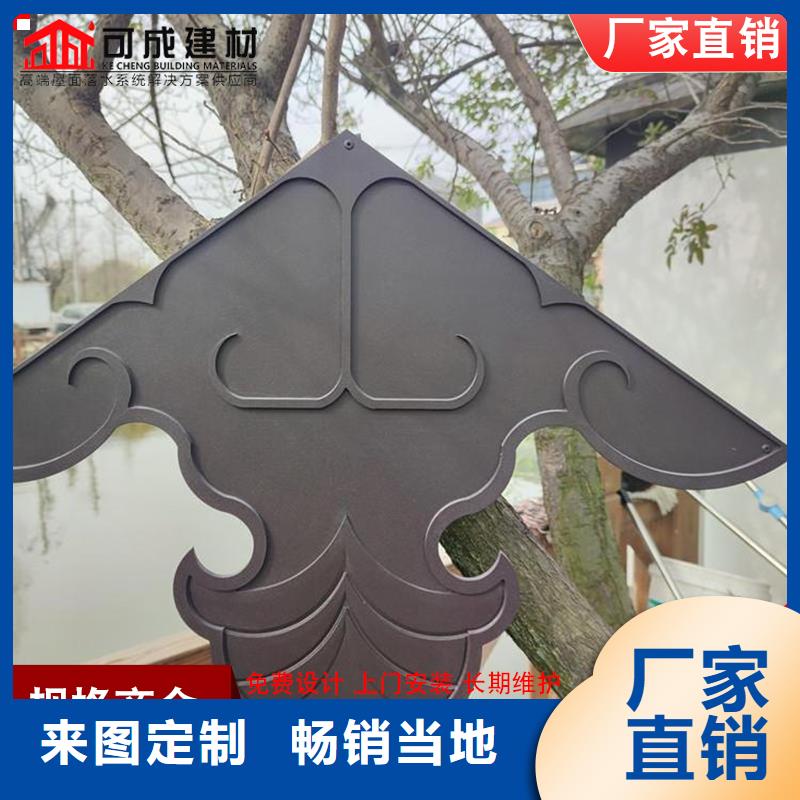铝代木雨水槽供应标准工艺
