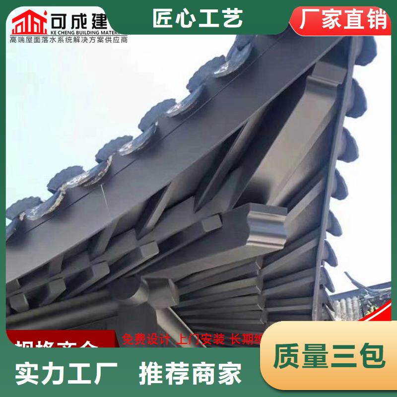 |都昌|永修|赣州|萍乡|景德镇|上饶可成【铝代木】_成品天沟值得买