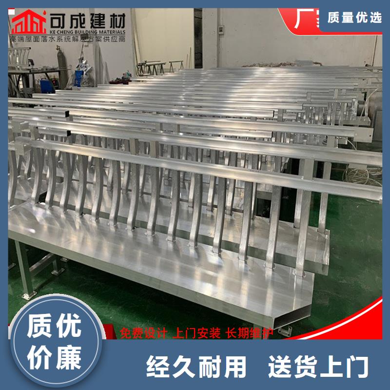 【铝代木】 成品天沟准时交付-可成建材科技(唐山市分公司)