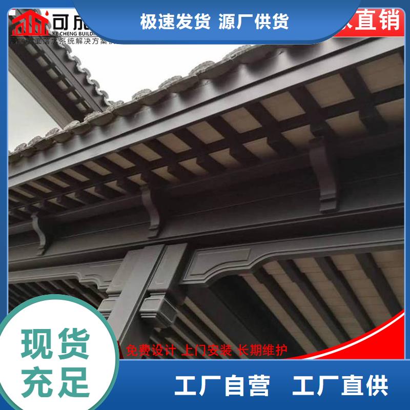 |都昌|永修|赣州|萍乡|景德镇|上饶可成【铝代木】_成品天沟值得买