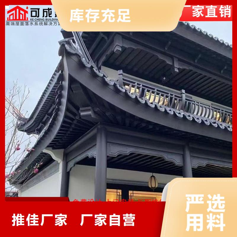成品天沟视频-青海省海东市可成成品天沟可服务区域果洛|西宁|海西|海北|黄南|海南|玉树等