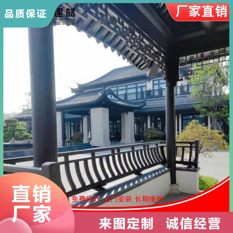 铝代木,成品天沟畅销当地