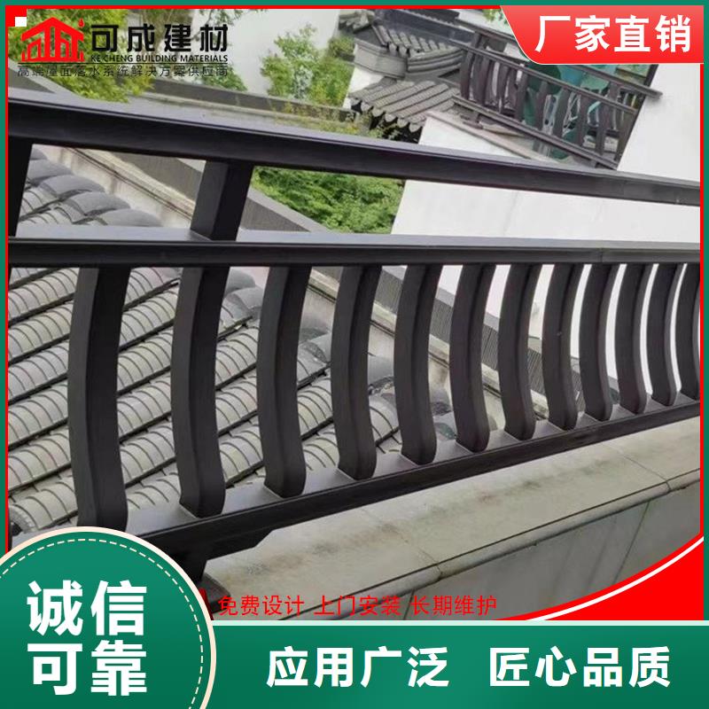 铝代木【雨水槽】源头采购