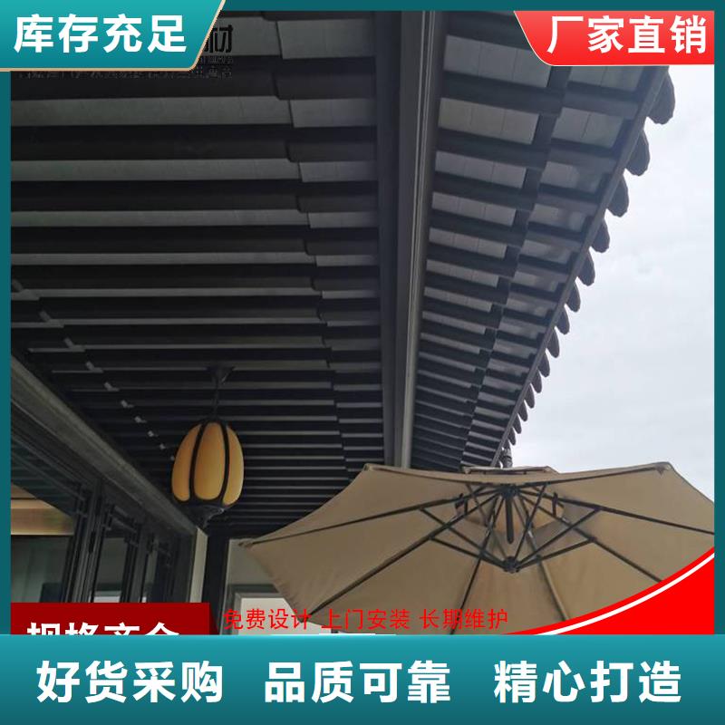 铝代木彩铝型材真实拍摄品质可靠